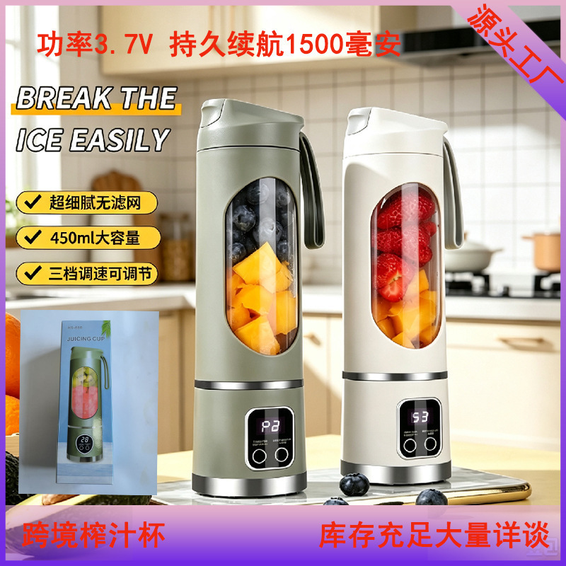 Cross-Border Travel Cup, Large-Capacity Juicer Cup, Fully Automatic Household Ice Crusher, USB Charging Portable Juice Maker, Outdoor Use