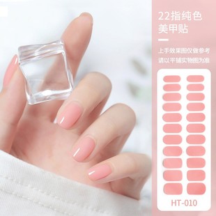 Cross-Border New 22-Finger Nail Stickers with Color-Blocking Design, Ins-Style Stickers, No-Bake Gel Full-Cover Gradient Starry Sky Gradient