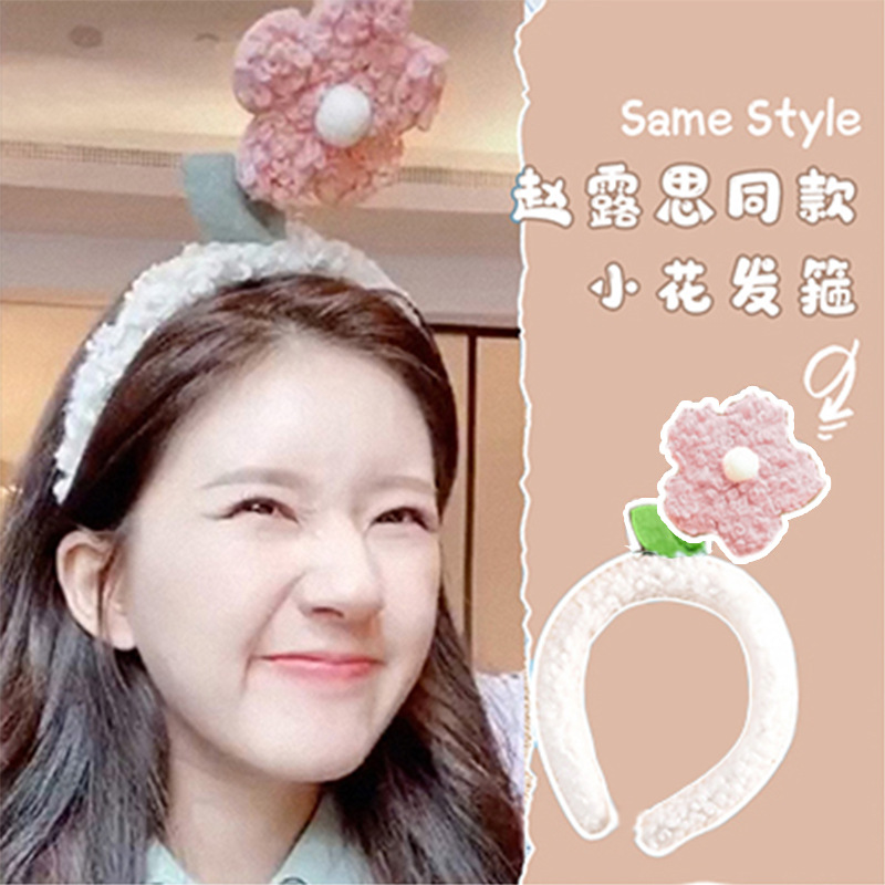 Hermosas bandas de pelo de peluche de dibujos animados otoño y invierno para mujeres lava la cara impermeable antideslizante pañuelo red 2025 nuevo paquete de cabello joyas de cabeza