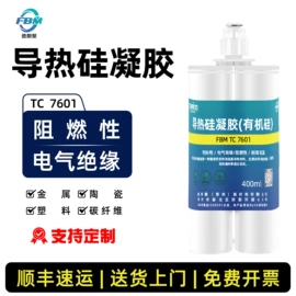 导电胶;复合型胶粘剂;厌氧胶