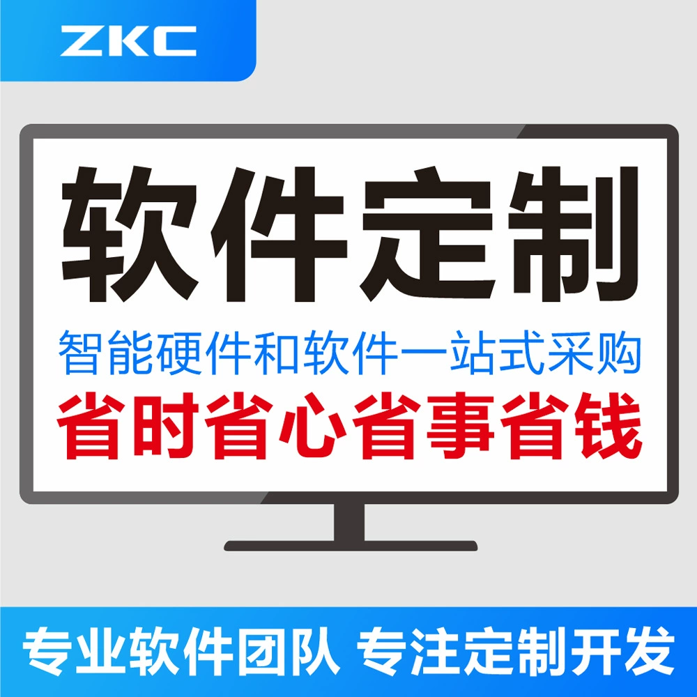 Программное обеспечение для печати чеков на входе в туристические объекты, комплексное аппаратно-программное решение для страхования туристических объектов, разработка программного обеспечения