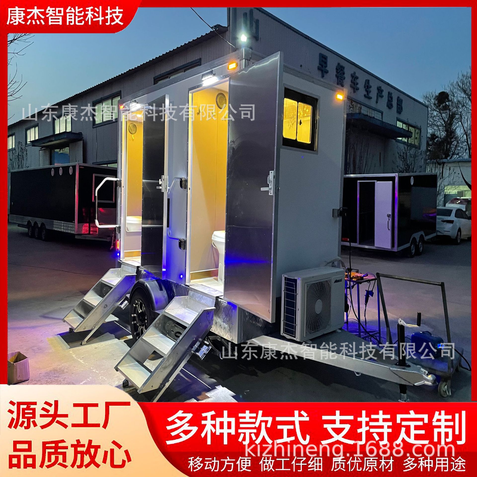 环保智能公厕洗手间户外景区生态卫生间公园成品公共移动厕所车