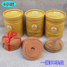 ���]4С�r�fܰ��̴��������҃�����޹��P�㾀��һ��60�P