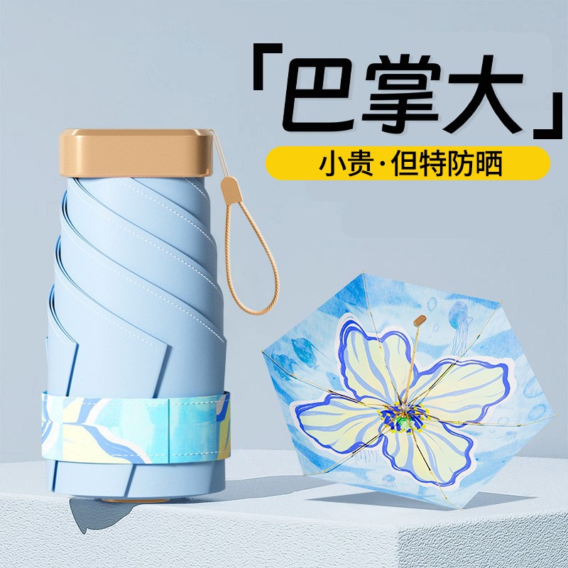 Portable 50% off Card-Size Floral Umbrella, Lightweight and Compact, Dual-Use for Sun and Rain, Sun Protection, Small Umbrella with a High-End Feel, Mini Sunshade Umbrella for Women Portable 50% off Card-Size Floral Umbrella, Lightweight and Compact, Dual-Use for Sun and Rain, Sun Protection, Small Umbrella with a High-End Feel, Mini Sunshade Umbrella for Women