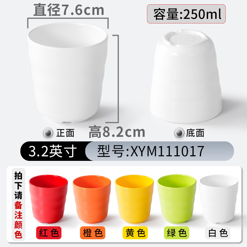 111017 (tenga en cuenta el color)