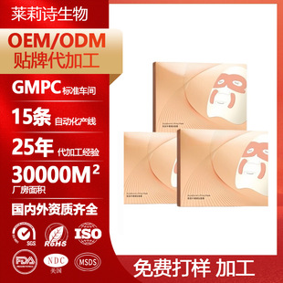 �������ĤOEM�N�ƶ��� �����oͬ���zԭ�����o���p��Ĥ���S��