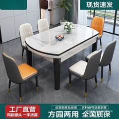 岩板餐桌轻奢桌椅组合一体电磁炉方圆两用餐桌家用小户型简约饭桌