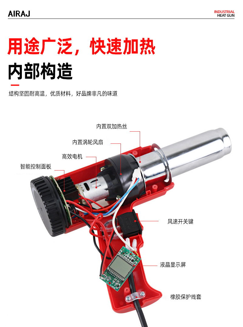 热风枪详情_14.jpg