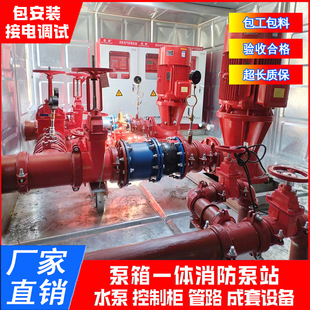 һ�w��������վˮ��ˮ���b�ó�Ʒ��ñ÷������b��ʽ׃�l