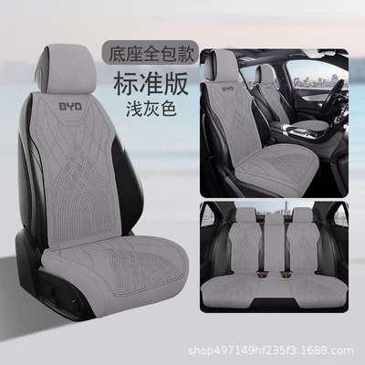 Cross-border BYD Song Plus car seat cushion for Song Pro, second-generation Qin L, Sea Lion 05, Seal 05, Song L, full coverage (Modelə uyğun (Original) oturacaq örtükləri) - front-row-seat-covers-light-gray-standard-version-for-5-seats-in-the-vehicle-sea-lion