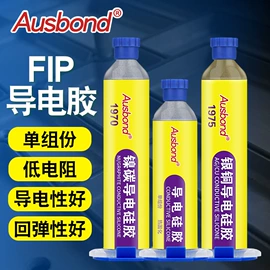 复合型胶粘剂;密封胶;灌封胶