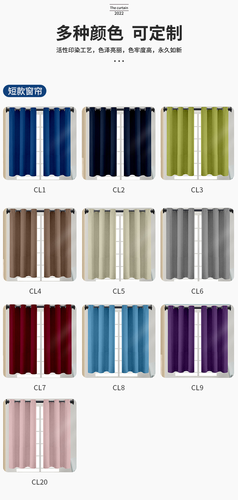 窗帘_06