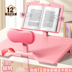 字を書く姿勢姿勢矯正器小学生児童是正器作業筆記保護器学習机スタンド