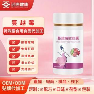 ������Խݮܛ�z��oem�N�� ���K�������z���\�ӠI�BʳƷ���ڴ��ӹ�