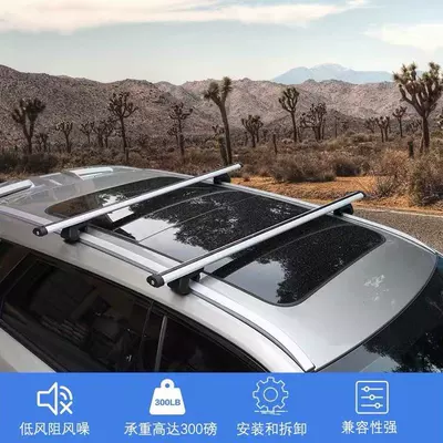 Universal Aluminum Alloy Roof Roof rack