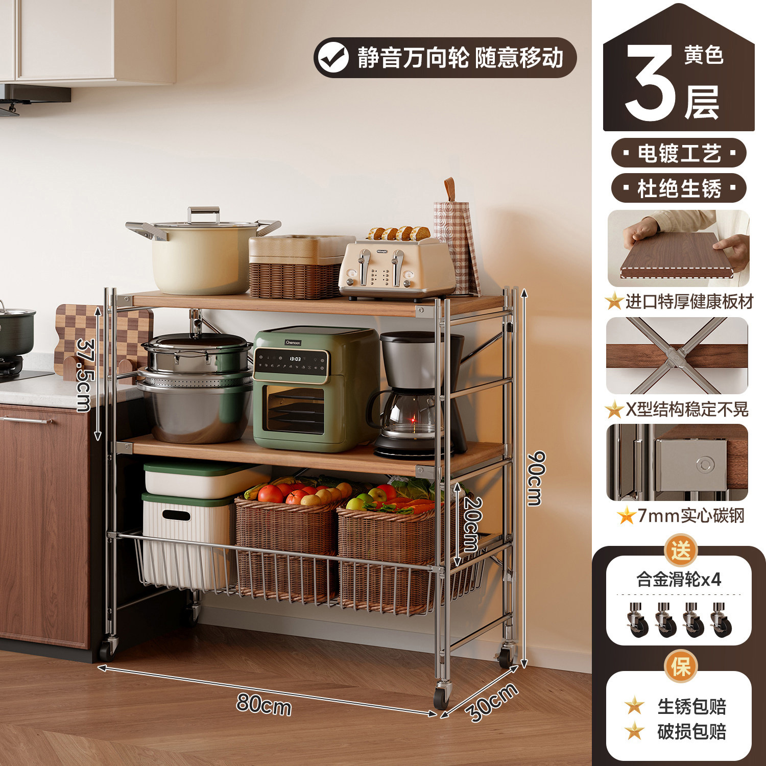 Rack de almacenamiento de cocina tipo extracción multicapa de suelo rack de verduras móvil carro pequeño rack de almacenamiento multifuncional horno de microondas