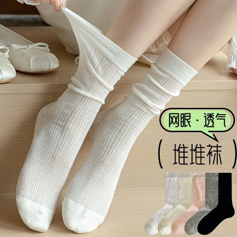 Women's Ballet-Style Mid-Calf Socks, Summer Thin Solid Color Slouch Socks, Women's Spring and Summer Mesh Sweat-Absorbing Breathable Socks