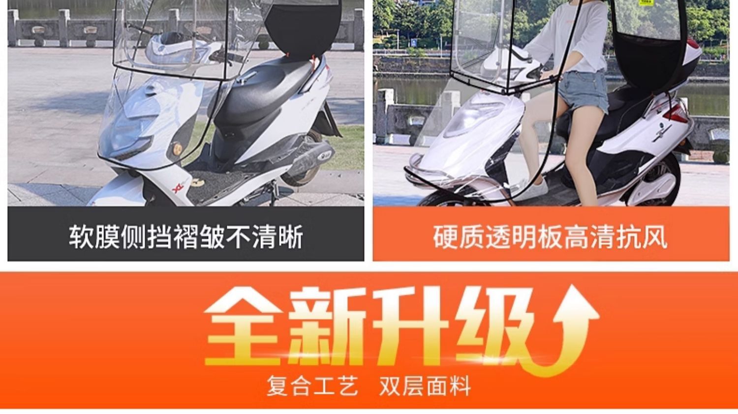 Electric Scooter Rain Canopy New Model, Sunshade and Rainproof Windscreen for Electric Motorcycles, Detachable and Safe, Wholesale