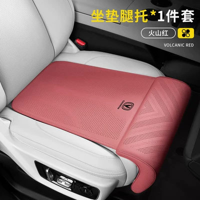 Seat cushion, seat cover for the driver and passenger seats - changan-leg-rest-cushion-volcano-red-1-piece