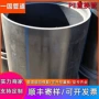 非开挖置换环境定制短管