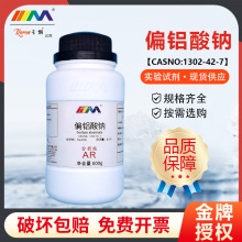 ï ƫXc AR500g CAS:11138-49-1Wԇ