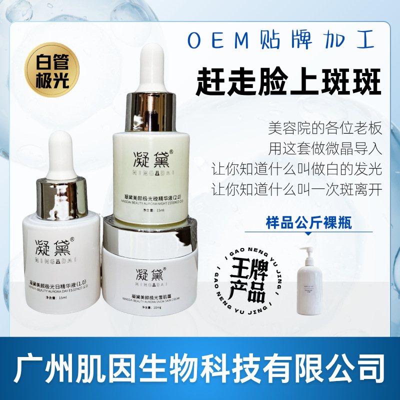 After the barrier skin repair thick skin cream tattoo project, the cuticle can be repaired to quickly relieve redness and improve red sensitivity and itching.