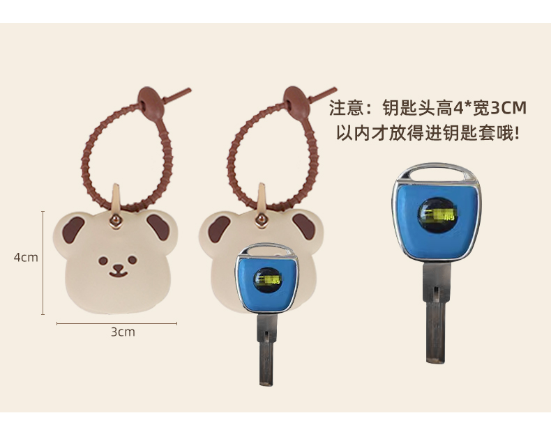 Suitable for Tricycle Key Cover, Suitable for Yadi Guanneng Cl9S Aima Jinpeng Cute Electric Vehicle Decoration and Modification