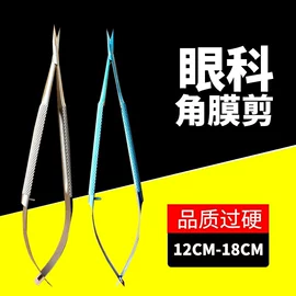 医用包;其他钳类工具