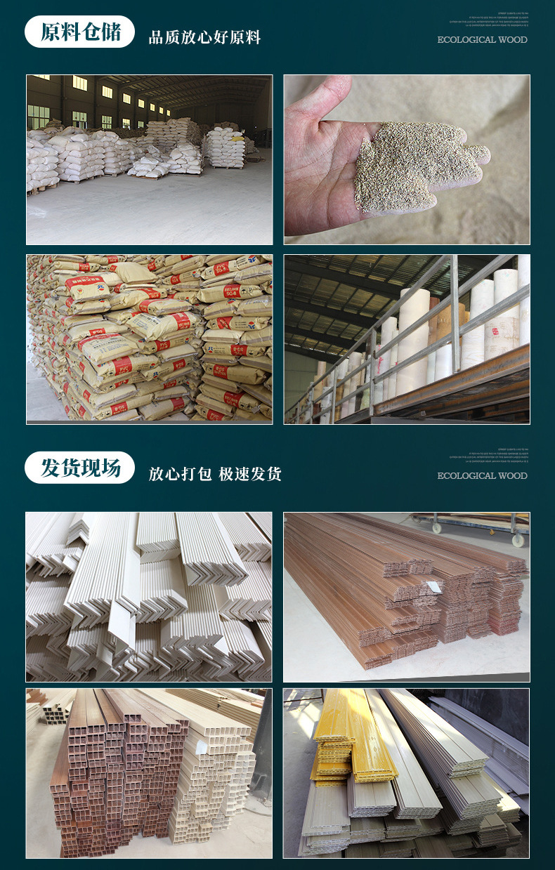 195生态木大长城2_04