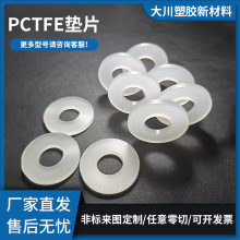 ��ɫ��͸�������|Ƭ�͵͜�PCTFE���m�y�T�|Ƭ�͸��gPFA�ܷ�|PEEK