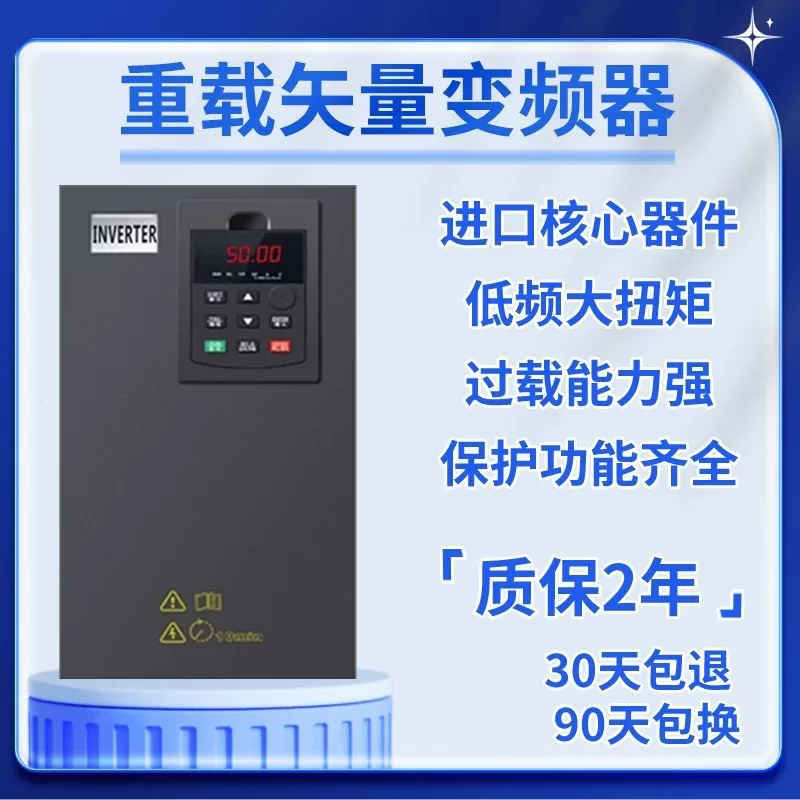 Inverter, engine, 220v, 380v, high power