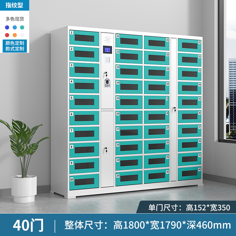 40도어 지문인식