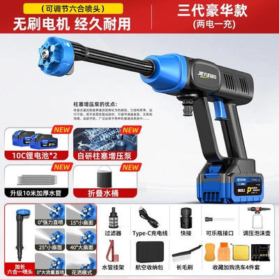 Machine, Household High-Pressure Water Gun, Portable car washer - brushless-premium-dual-battery-model288888x-boosted-power-1000-battery-capacity-4th-generation-brushless-motor
