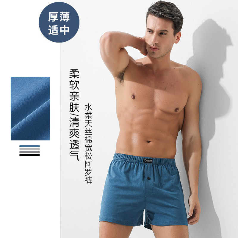 Water Soft Tencel Cotton Arrow Pants Men's Thin Knitted Underwear Loose Shorts Boxer Briefs Men's Home Pants in Stock