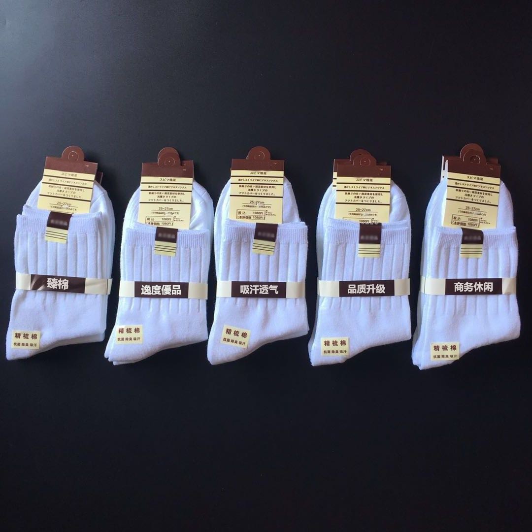 Otoño e invierno gruesos calcetines cálidos calcetines de color sólido de los hombres a media pierna calcetines de algodón peinado de doble aguja calcetines de negocios transpirables calcetines de los hombres de desgaste formal