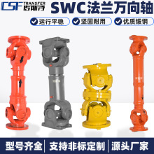 swc�����������������������ͻ�еP��������������ʽ������������
