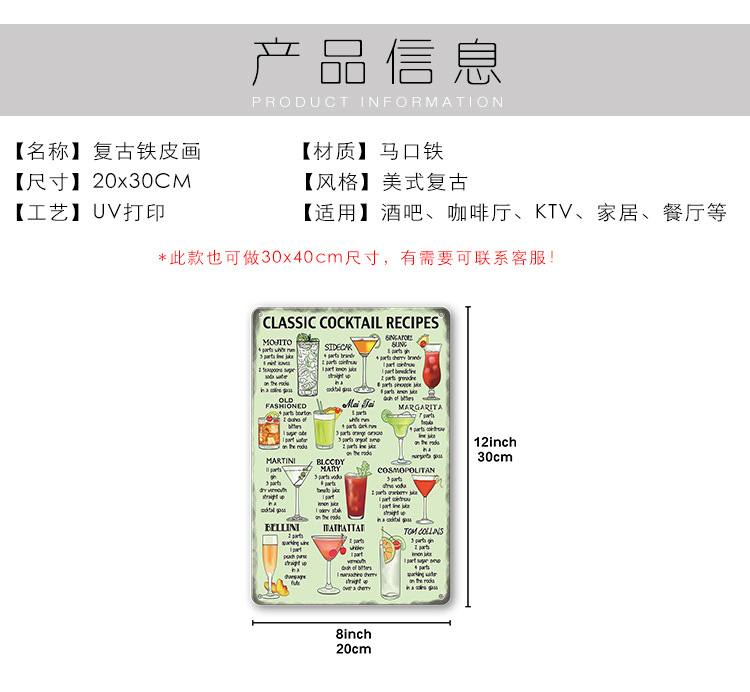 产品信息.jpg
