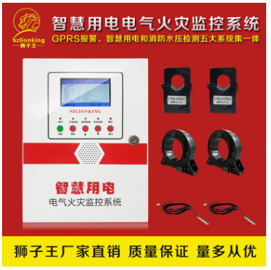 智慧用电主机智慧消防电气火灾报警系统漏电检测过载检测器报警器