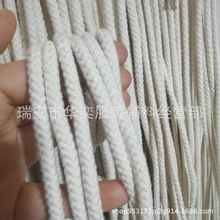 8股实心棉绳八股棉绳本白有芯绳手提绳编织棉线束口抽绳帽绳手工