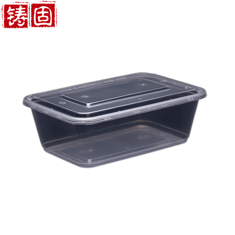 铸固 一次性饭盒 长方形外卖打包带盖便当盒塑料快餐保鲜餐盒透明
