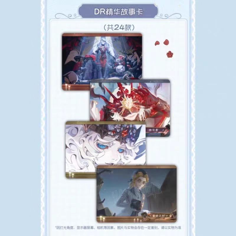 【正規品】在庫あり フラッシュソウル 第五人格カード ベーシックエディション 第3弾 2元|undefined