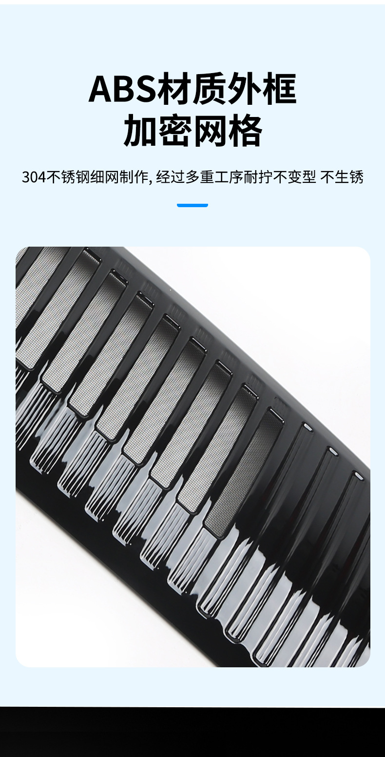 Suitable for BYD yuan up insect net net front bar water tank net protection mosquito debris catkins modification