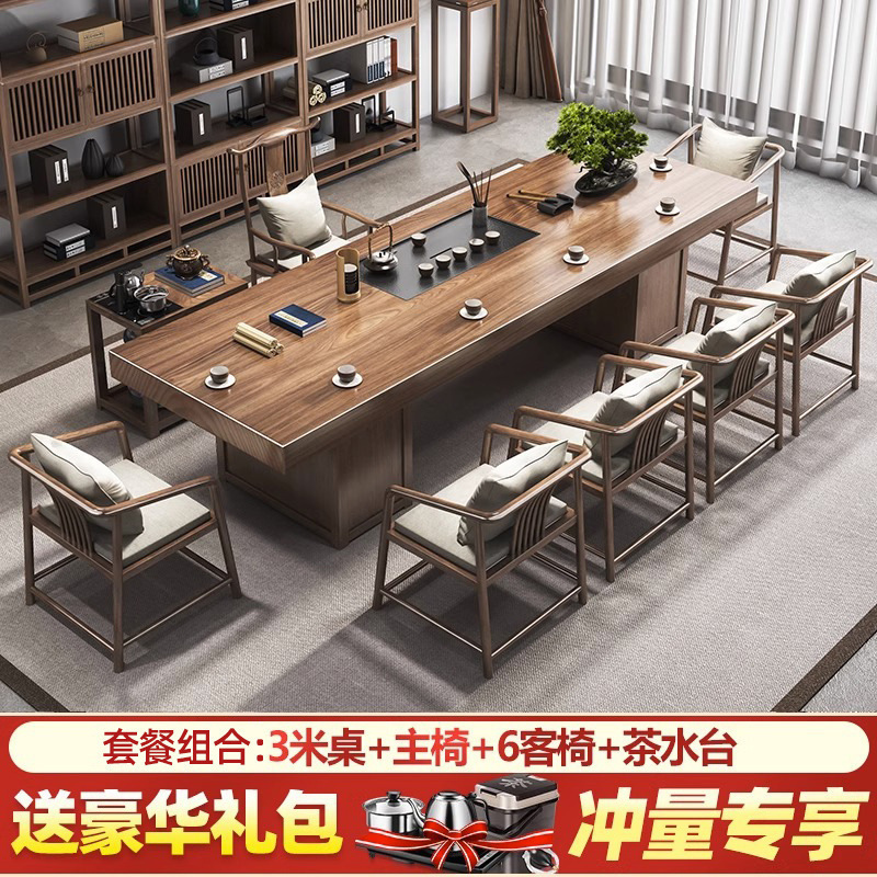 新しい中国風の禅無垢材ティーテーブルホームオフィス交渉ハイエンドティーテーブルと椅子の組み合わせティーテーブルセットオールインワン|undefined
