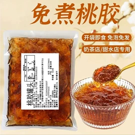 杂粮组合;浓缩果汁;水果玉米