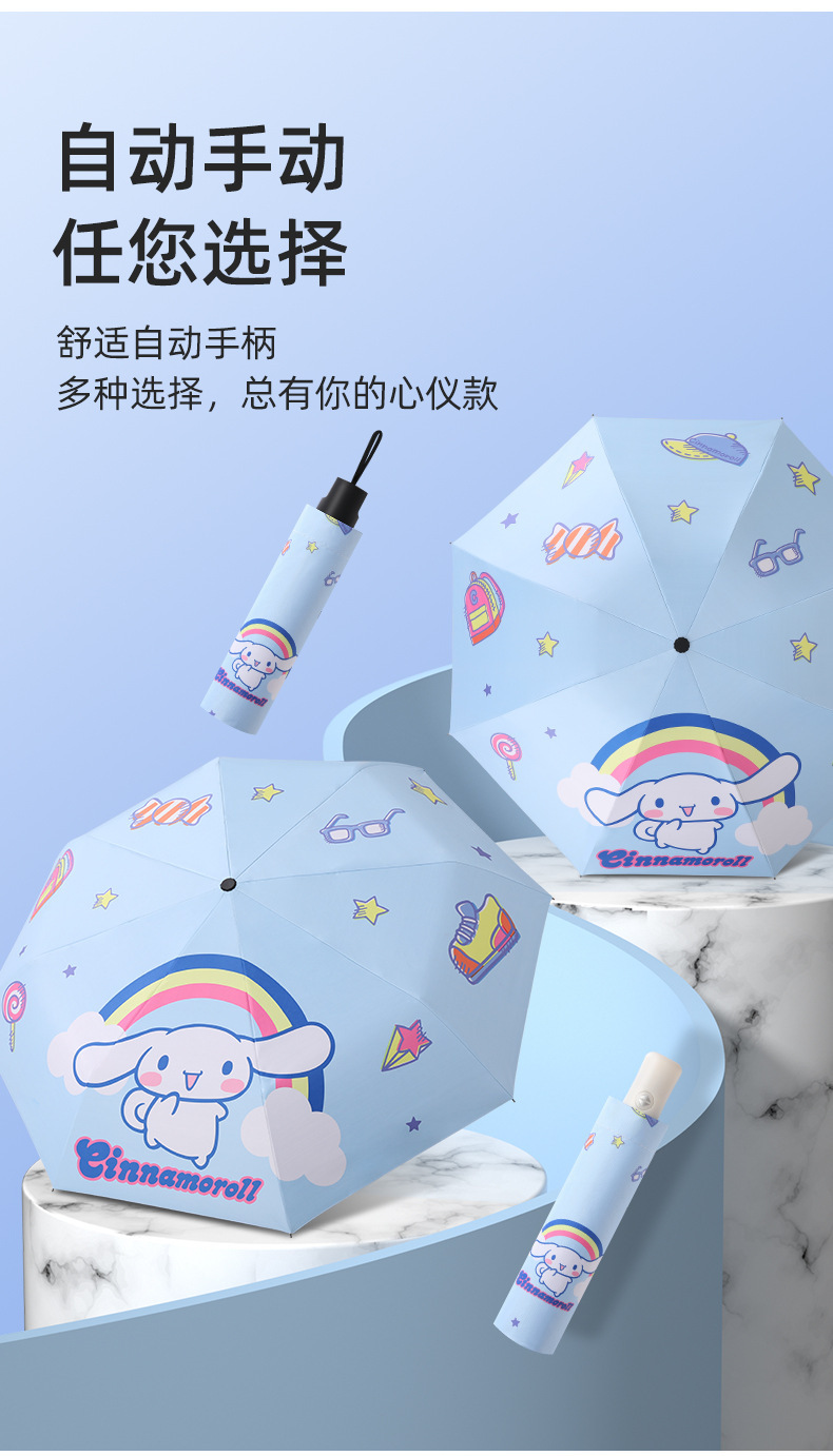 自动玉桂狗_12