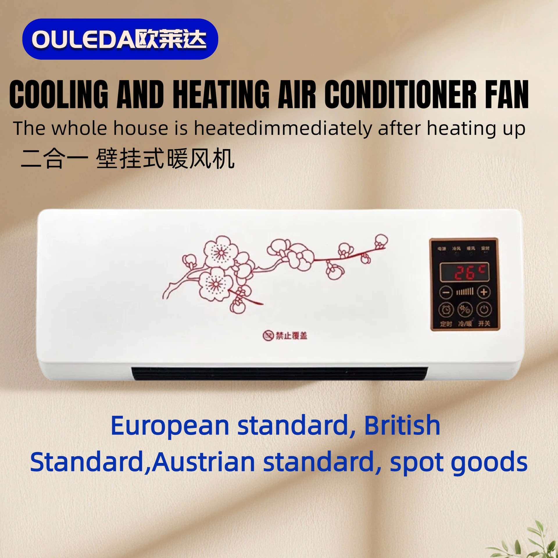 Dual-Use Heating and Cooling Fan Heater for Bathroom and Bedroom, Wall-Mounted for Indoor Use, 1300W Timer Electric Heater, Factory Cross-Border