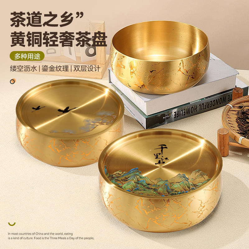纯黄铜茶盘现代家用储水小茶台圆形功夫茶托干泡盘茶洗盘国潮风|undefined