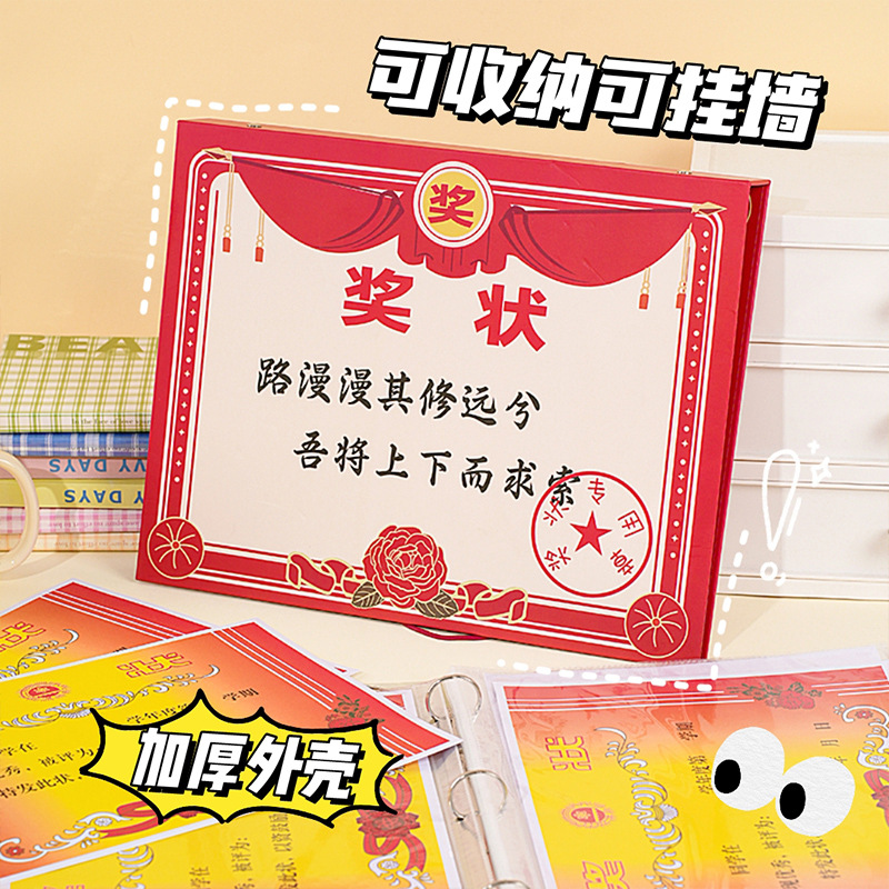 25 años nuevo certificado A4 certificado certificado de honor libro de almacenamiento A3 artefacto de almacenamiento carpeta de gran capacidad para estudiantes se puede colgar en la pared