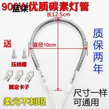 uͨßܰl늟С̫ꖰlʯӢ늟220VȡůL.͹