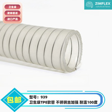 �����ԭ�b�M��TPE�l����ܛ���;ƾ�ʳƷ�l����ܛ�ܷ�©���g